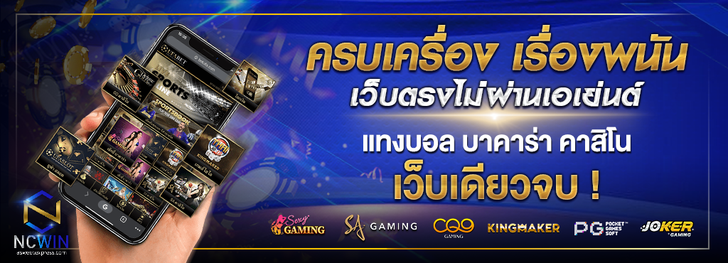 ncwin info (2)