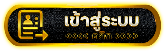 เข้าสู่ระบบ-หวยนําโชค77